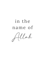 In the name of allah MC