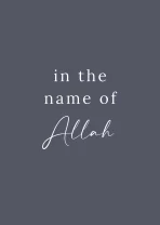 In the name of allah MC - Image 7