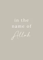 In the name of allah MC - Image 4