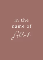 In the name of allah MC - Image 5
