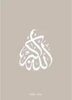 Allahuakbar MC - Image 5
