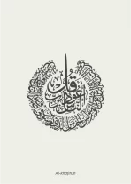 Alkafirun_MC - Image 4