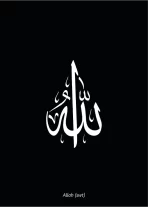 Allah_MC - Image 9