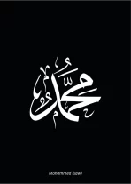 Muhammed_MC - Image 9