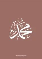 Muhammed_MC - Image 6