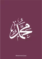 Muhammed_MC - Image 7