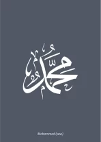 Muhammed_MC - Image 8