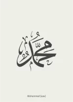 Muhammed_MC - Image 4