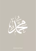 Muhammed_MC - Image 5