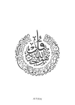 Alikhlas_MC - Image 3