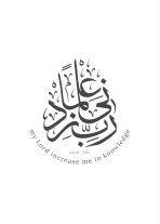 Rabbi zidni ilma MC - Image 3