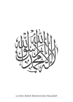 La Illaha illallah MC - Image 3