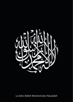 La Illaha illallah MC - Image 9