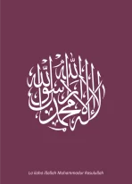 La Illaha illallah MC - Image 7