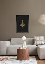 Realfoil_Allah - Image 2