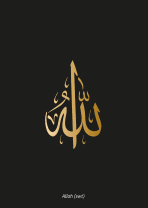 Realfoil_Allah