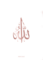 Realfoil_Allah - Image 3