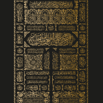 Realfoil_Kaaba