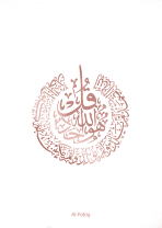 Realfoil_alfalaq - Image 3