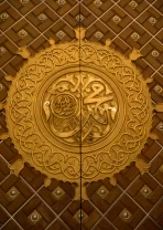 Close view of door for Mosque Al-Nabawi in Medina