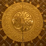 Close view of door for Mosque Al-Nabawi in Medina