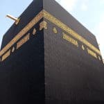 Kaaba, Makkah