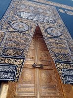 Kaaba door, Makkah