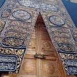 Kaaba door, Makkah