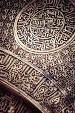 Salman al-Farsi dome, Iraq