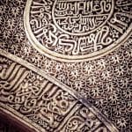 Salman al-Farsi dome, Iraq